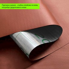 Уценка Самоклеющая экокожа в рулоне 1.37х1м х 0.5мм Терракотовый SW-00002167