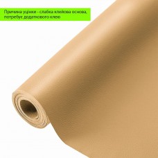 Уценка Самоклеющая экокожа в рулоне 1.37х3м х 0.5мм Песочный SW-00002178