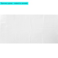 Уценка Самоклеящаяся стеновая PET плитка 600х300х2мм SW-00003241