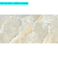 Самоклеюча стінова PET плитка 600х300х2мм SW-00002975