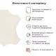 Самоклеющая экокожа в рулоне 1.37*1m*0.5mm BEIGE WHITE (D) SW-00001348